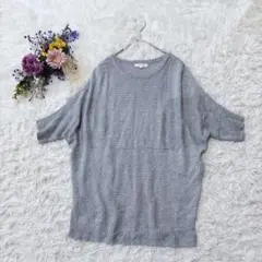 anyFAM　五分袖ニット　ドルマンスリーブトップス　ラメ　シンプル　グレー