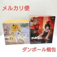 【匿名配送】ToLOVEる　Desktop Cute　金色の闇　結城美柑