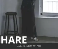 HARE flower レースキリカエパンツ