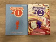 custoraⅡ 1.2巻セット / アオキシン