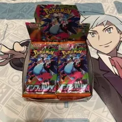2026年最新】ポケモンカードインフェルノXの人気アイテム - メルカリ