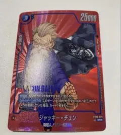 美品 SB02-059 ブルー将軍 パラレル リミテッドパック - メルカリ