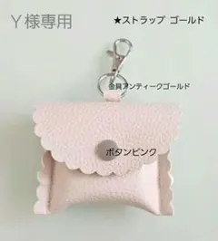 ★Ｙ様専用★GPSケース シンプルベージュ