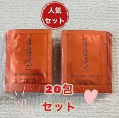 POLA リンクルショット ジオ セラム プロティアン 0.5g x 20包 - メルカリ