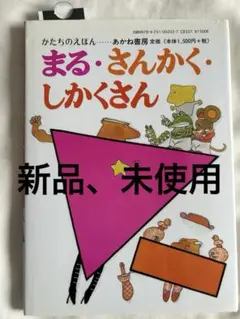 MM様 リクエスト 2点 まとめ商品