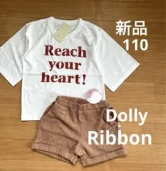 新品♥︎Dolly Ribbon Nissen♥︎ロゴT&ショートパンツ♥︎110
