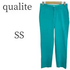 qualite カリテ 緑青 カジュアルパンツ カジュアル SS