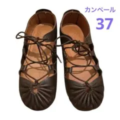 カンペール　レースアップ　フラットシューズ　ブラウン　37のサムネイル