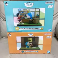 ドラえもん　一番くじ　A賞　ラストワン