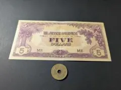 日本 軍用手票 5ドル札 バナナ紙幣 古銭 - メルカリ