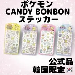 【公式正規品】韓国限定 ポケモン ボンボンステッカー 3Dシール 4枚セット