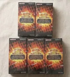 新品未開封 シュリンク付き 5BOX 遊戯王 UTILITY SELECTION - メルカリ