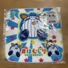 スターマン 応援グッズ