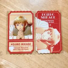 2025年最新】御影小次郎の人気アイテム - メルカリ