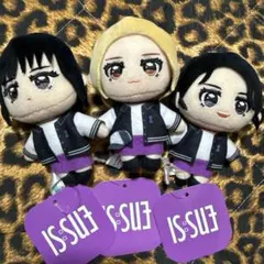 IS:SUE マスコットぬいぐるみ GiGO限定