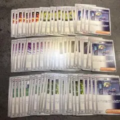 オーリム　大地の器　ブーストエナジー　暗号マニア　フトゥー　テクノレーダー　等