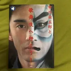 Item thumbnail for item 95be827a-a998-4ebe-9f0c-fc5bdc73f1e7