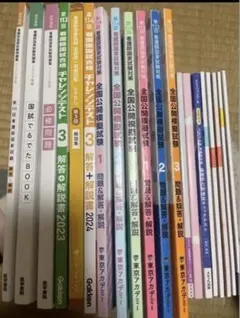 2025年最新】看護師テキストの人気アイテム - メルカリ