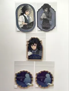 鬼滅の刃　ufotableモクテルバー　ロト　ボトルラベル風ステッカー　冨岡義勇