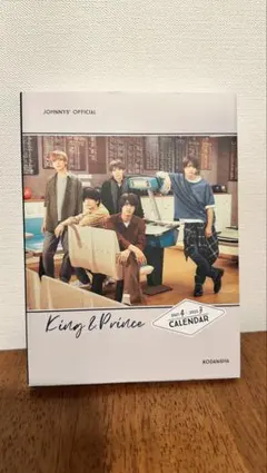 King & Prince カレンダー