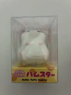 iBloom スクイーズ　ハムスター　白ハム　わたあめ