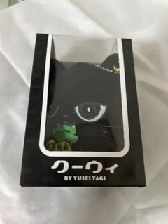 FANTASTICS 八木勇征 withクーウィ&ヤギッコリーキーホルダー