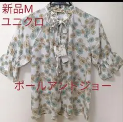 ユニクロポールアンドジョー7分丈ブラウスレディースブラウス春夏秋