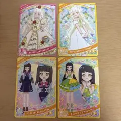 ひみつのアイプリ アイプリ ひみプリ カード つむぎ 4枚セット