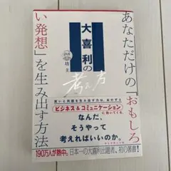 Item thumbnail for item 1cf740e2-3773-4271-bf70-8a4fabb0e23f