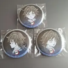 鬼滅の刃 ダイニング お楽しみくじ 缶バッジ 冨岡義勇