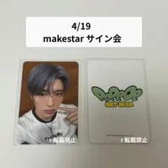 NCT WISH makestar poppop 特典 未公開 トレカ シオン