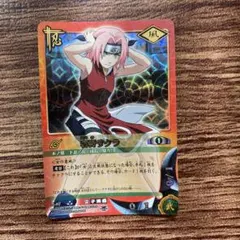 値下げ！】2002年初代NARUTOナルトカード巻ノ壱目覚めの朝（春野サクラ