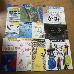 かがくのとも 12冊 2025年度 2026 福音館