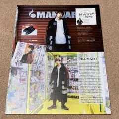 NEWS 増田貴久　マスタイリング　mina