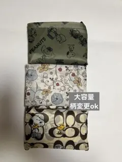 ちか様 リクエスト 2点 まとめ商品