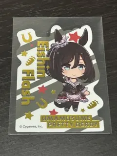 ウマ娘 エイシンフラッシュ ダイカットステッカー