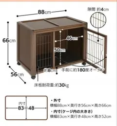 kiinus ペットサークル F60S セット ダークブラウン - メルカリ