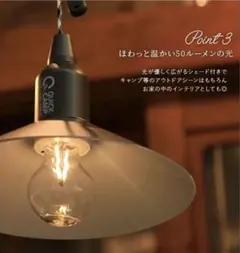 QUICKCAMP HANG LAMP TYPE Q ハングランプタイプQ
