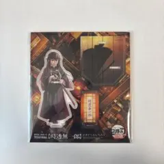 劇場版　鬼滅の刃　無限城編　第一章　時透無一郎 アクリルスタンド