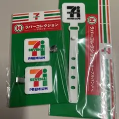 セブンイレブン ハッピーくじ ラバーコレクション