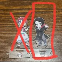 鬼滅の刃 繋がるアクリルスタンド
