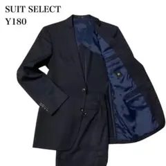 SUIT SELECT スーツ セットアップ Y7 ネイビー 紺 背抜き 春夏