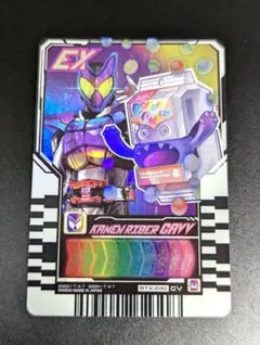 『仮面ライダー ガヴ GV』ガッチャード ライドケミーカード