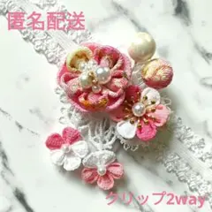 ベビーヘアバンド つまみ細工 お食い初め 髪飾り ベビー袴 100日祝い