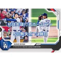 2026年最新】大谷翔平 5 カードの人気アイテム - メルカリ