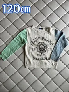 プリントトレーナー(120㎝)