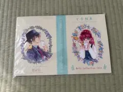 2026年最新】暁のヨナクリアファイルの人気アイテム - メルカリ