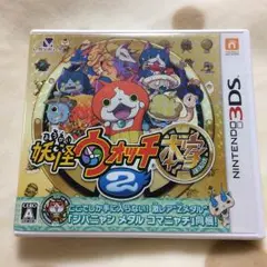 妖怪ウォッチカセット