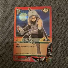 バンダイ ナルトカード 初期 薬師カブト - メルカリ