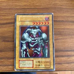 遊戯王 デーモンの召喚　初期　ウルトラ